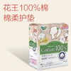 花王乐而雅S系列卫生巾 商品缩略图4