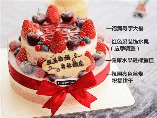 【贺寿大福】 商品图3