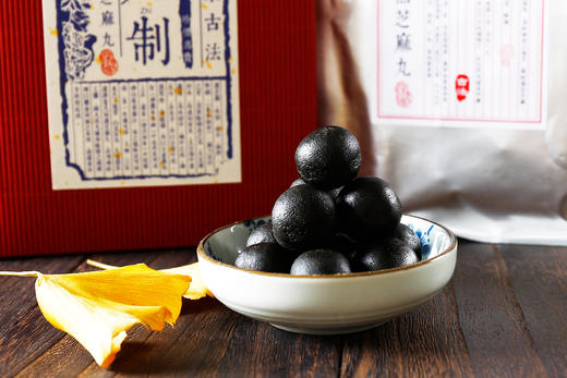 九蒸九晒黑芝麻丸，秋冬养生，传承古法，九制工艺，道地选材（买二盒赠一盒） 商品图8