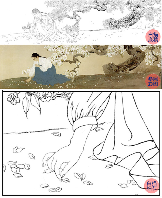 何家英横幅工笔现代人物白描底稿落英多种白描尺寸可选zv22