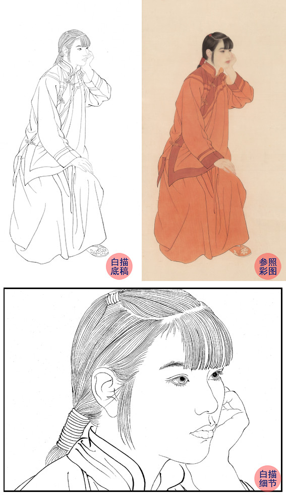 白描底稿何家英工笔人物独坐黄昏后多种白描尺寸可选zv19