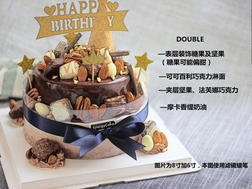 【阶梯】摩卡奇遇 商品图1