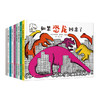 恐龙专家（9册套装）---让孩子爱不释手的恐龙绘本，开启想象力 商品缩略图0