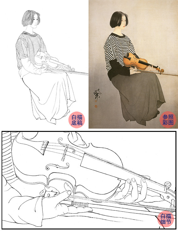 白描底稿何家英工笔现代人物仕女无声多种白描尺寸可选zv23