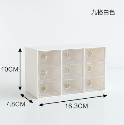 【收纳整理】日式创意抽屉式收纳盒办公学习杂物桌面收纳盒整理盒 商品图1