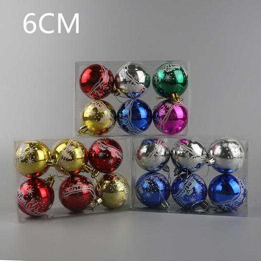 。 6CM彩绘电镀球6入  圣诞节装饰 挂件 塑料彩球 商品图1