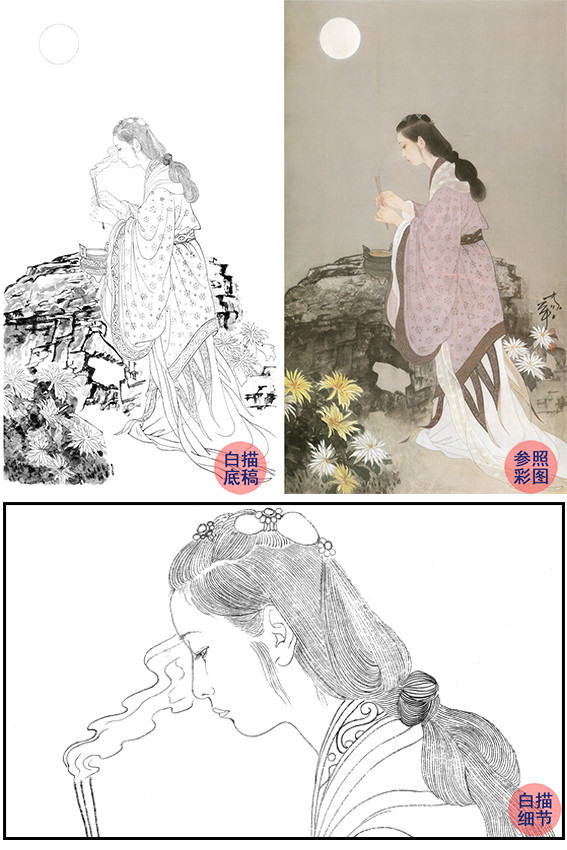 何家英竖幅工笔传统仕女人物白描底稿四大美女之貂蝉拜月zv29