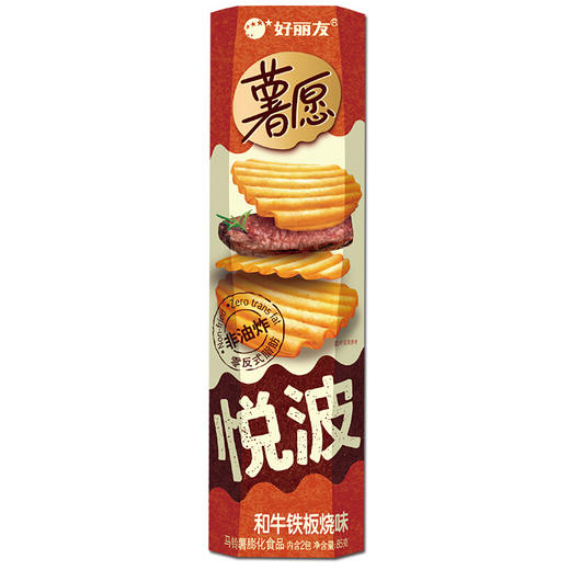 三种口味好丽友薯愿104g薯片红酒牛排味清新番茄味香烤原味膨化类