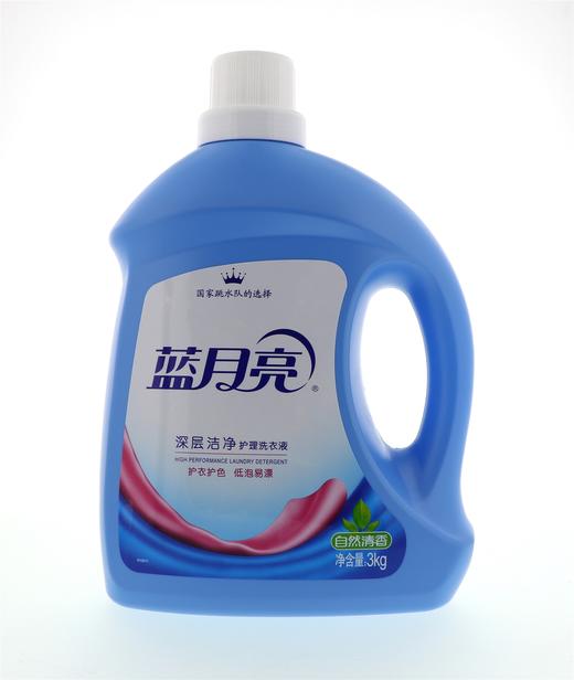 3kg蓝月亮深层洁净护理洗衣液（自然清香） 商品图0