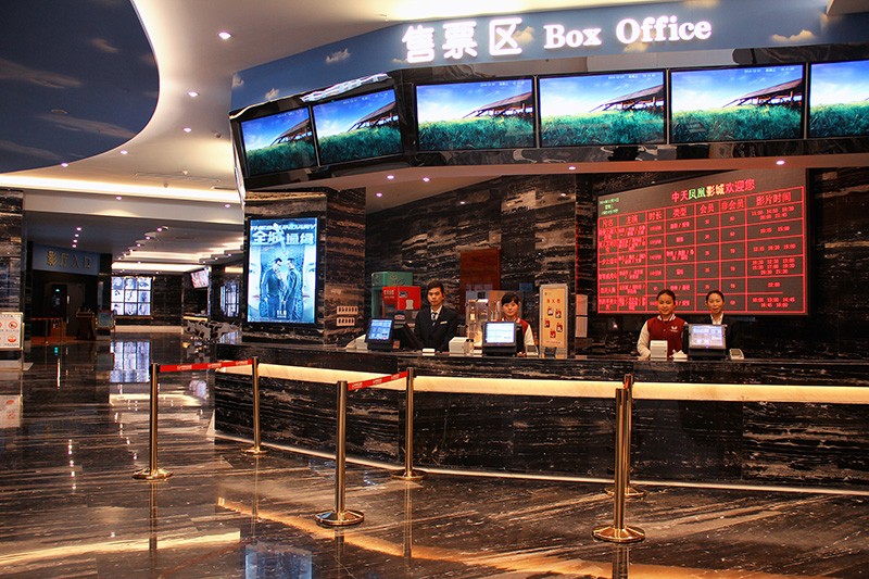 3,消费时请前往锦江宾馆1楼中天凤凰影院前台办理.