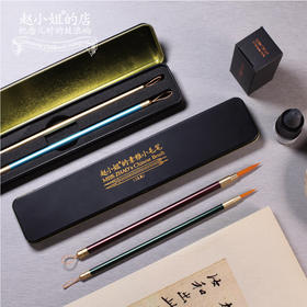 素雅小毛笔 赵小姐的店 厦门鼓浪屿旅游纪念