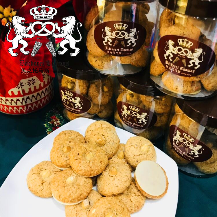 圣诞曲奇 礼品 创意 特别 零食 美食 礼物 榛子曲奇  Hazelnut Cookie