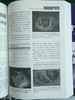 《妇产科学zuixin诊断与zhiliao》（上下册）（第11版） 商品缩略图5