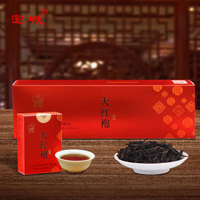 宝城 A206悦礼大红袍茶叶条装125g盒装，醇和持久，齿颊回甘！
