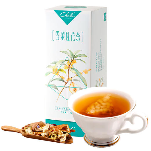 CHALI茶里 | 雪梨桂花茶（20包三角袋泡茶） 商品图3