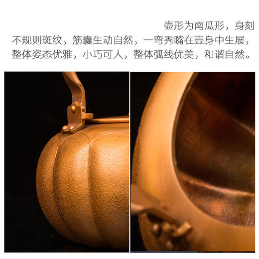 朱炳仁铜 紫金帝王壶 紫铜茶具茶壶铜壶家居装饰摆件 工艺品 商品图1