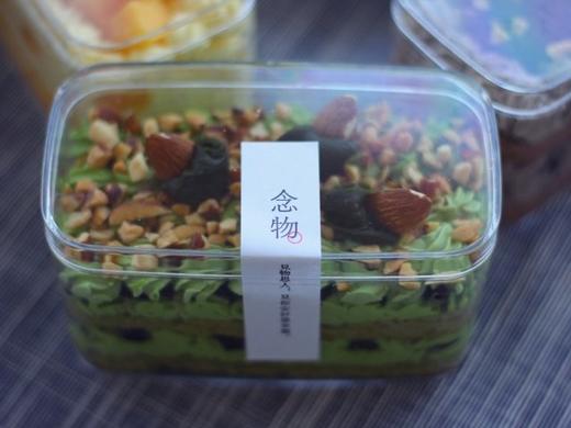 【精致小甜】 商品图3