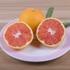 湖北 长江边血橙 1箱约8斤礼盒装 花青素 商品缩略图7