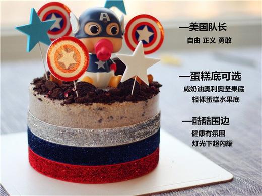 【小小美国队长】 商品图1