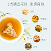 CHALI茶里 | 雪梨桂花茶（20包三角袋泡茶） 商品缩略图2