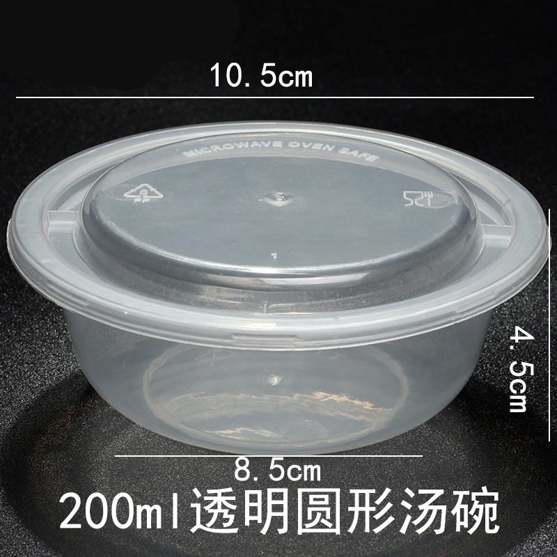 喇叭花0ml一次性塑料碗一次性打包碗保鲜盒透明甜品碗1000套