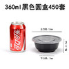 喇叭花300ml一次性透明碗圆形360ml塑料碗打包汤碗500ml双皮奶碗打包盒450套 商品缩略图6