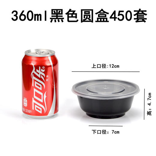 喇叭花300ml一次性透明碗圆形360ml塑料碗打包汤碗500ml双皮奶碗打包盒450套 商品图6