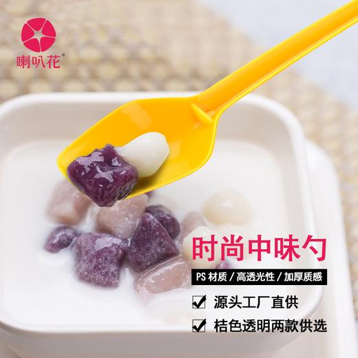 喇叭花一次性勺子水果勺长柄羹淀粉酸奶勺冰激凌勺加厚单个装1000支 商品图1