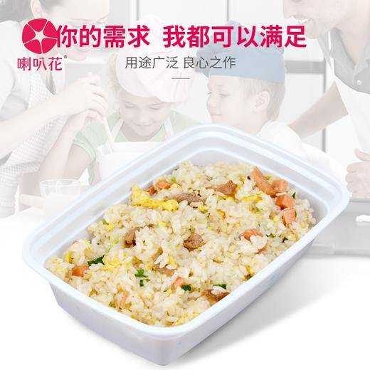 喇叭花750ml长方形1000黑色饭盒一次性餐盒塑料盒快餐打包外卖盒 商品图3