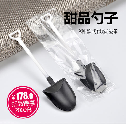 喇叭花一次性勺子塑料小勺甜品勺果冻冰淇淋勺蛋糕布丁勺整箱 商品图1