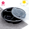 喇叭花一次性餐盒三格四格快餐盒加厚黑色圆形外卖打包盒150套 商品缩略图4