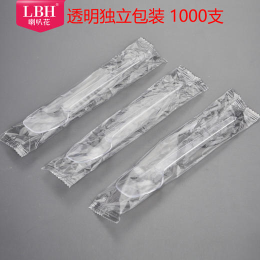 喇叭花一次性勺子水果勺长柄羹淀粉酸奶勺冰激凌勺加厚单个装1000支 商品图11