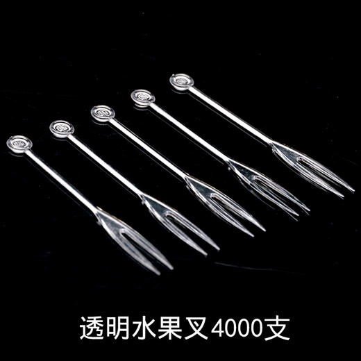 喇叭花常用一次性透明水果叉子水果刺水果叉子蛋糕叉食品叉4000支 商品图6