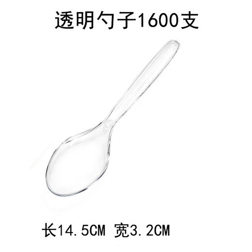 喇叭花一次性勺子水果勺长柄羹淀粉酸奶勺冰激凌勺加厚单个装1000支 商品图9
