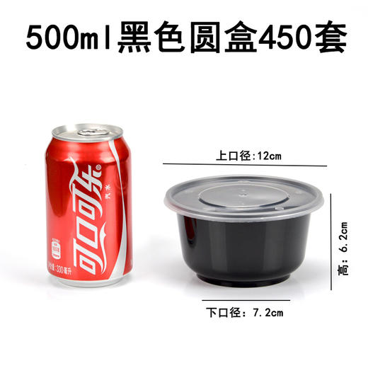 喇叭花300ml一次性透明碗圆形360ml塑料碗打包汤碗500ml双皮奶碗打包盒450套 商品图5