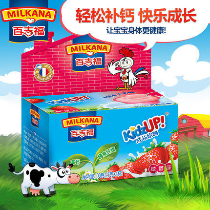 百吉福成长奶酪100g草莓味儿童营养高钙宝宝零食 商品图1