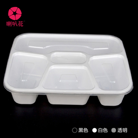 喇叭花一次性餐盒一次性饭盒透明五格便当盒塑料快餐盒外卖120套