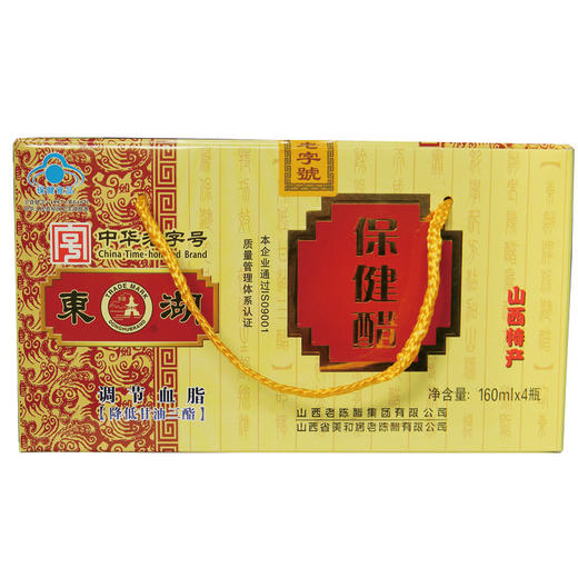 东湖保健醋160ml×4瓶 商品图2