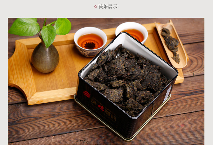 贡福尊品泾渭茯茶黑茶茯茶陕西茯砖茶易泡系列280g