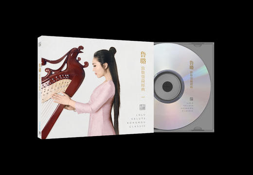 经典国乐 | 《箜篌》（1CD） 商品图1