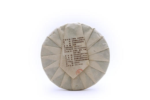 “山头熟茶新高度”  | 大班章·古树熟茶（2017） 商品图1