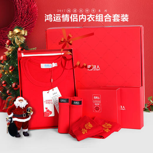 【鸿运当头】棉男女士本命年大红六件套结婚内衣套装 商品图4
