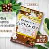【乳木果油】日本 曼丹 植物系美容油面膜 4枚入 柔嫩弹力肌 商品缩略图1