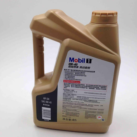 金装美孚1号（超越想象 挑战极限） 0W-40 4升 商品图1