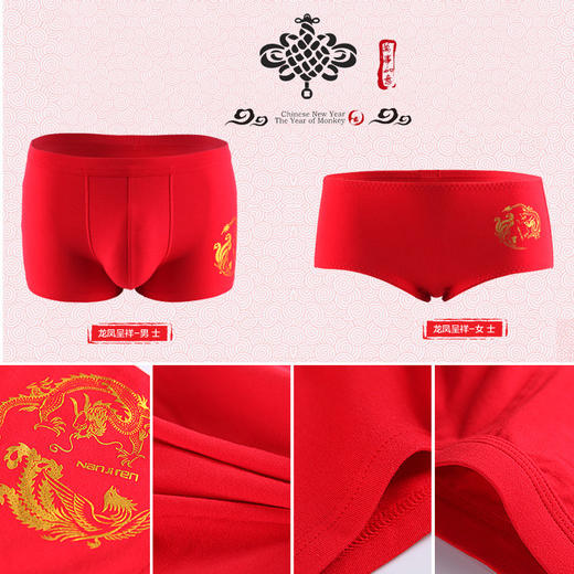 【鸿运当头】棉男女士本命年大红六件套结婚内衣套装 商品图3