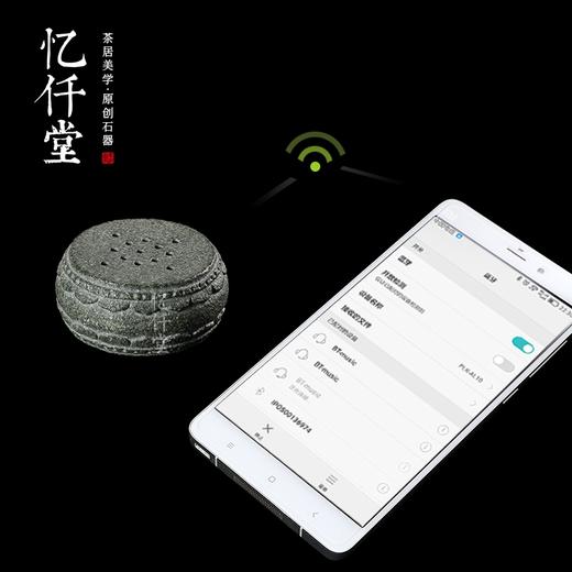 手工石艺蓝牙音箱「莲鼓声花」 商品图2