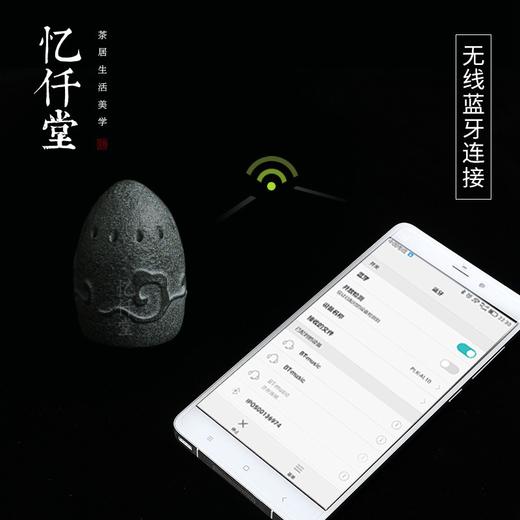 手工石艺蓝牙音箱「云呾蜜音」 商品图2