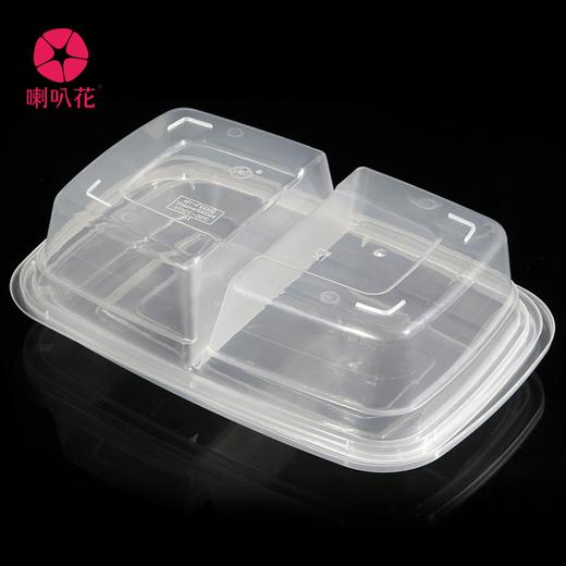 喇叭花1000ml透明打包盒一次性餐盒带盖双格便当盒日式饭盒150套 商品图3