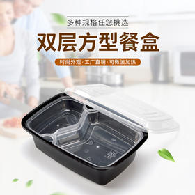 喇叭花一次性双层餐盒汤面分离打包盒便当盒外卖分格快餐盒带内胆