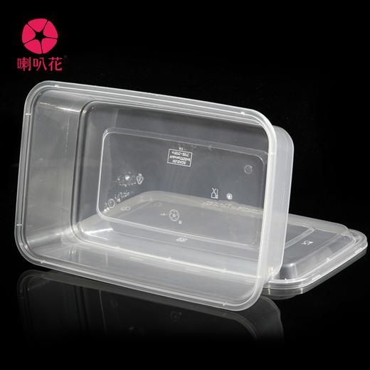 喇叭花1250ml1500ml1750ml方形凸盖一次性餐盒外卖打包盒150套 商品图3